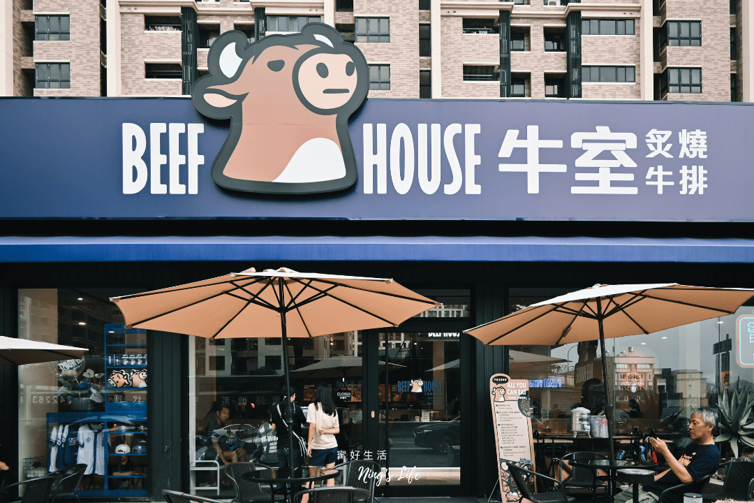 牛室炙燒牛排崇德洲際店|台中新開幕390元起吃到飽 德國豬腳超水準 - 第3張圖