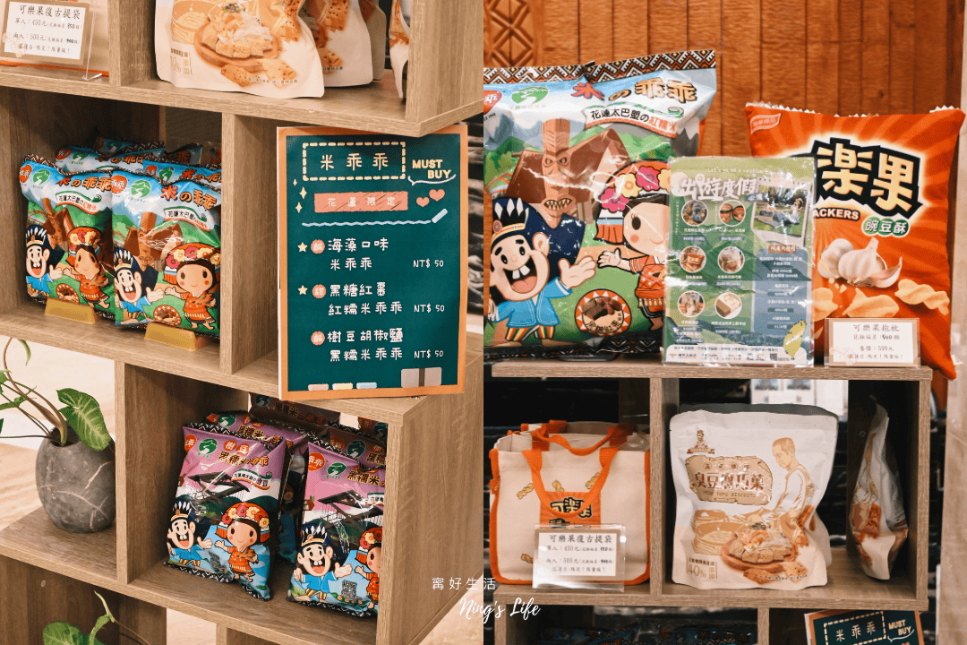 福容大飯店花蓮生日驚喜!無邊際泳池、花蓮海景住宿推薦 - 第7張圖