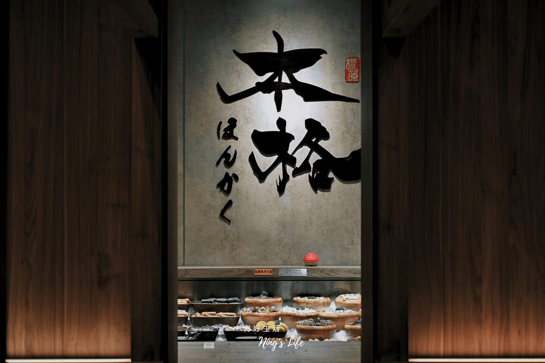 本格和牛燒肉放題|超狂自助吧688起!台中燒肉吃到飽推薦 - 第2張圖