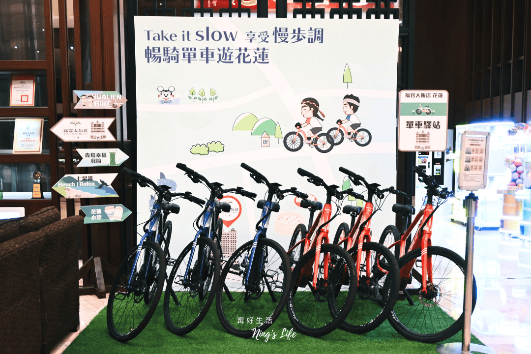 福容大飯店花蓮生日驚喜!無邊際泳池、花蓮海景住宿推薦 - 第10張圖