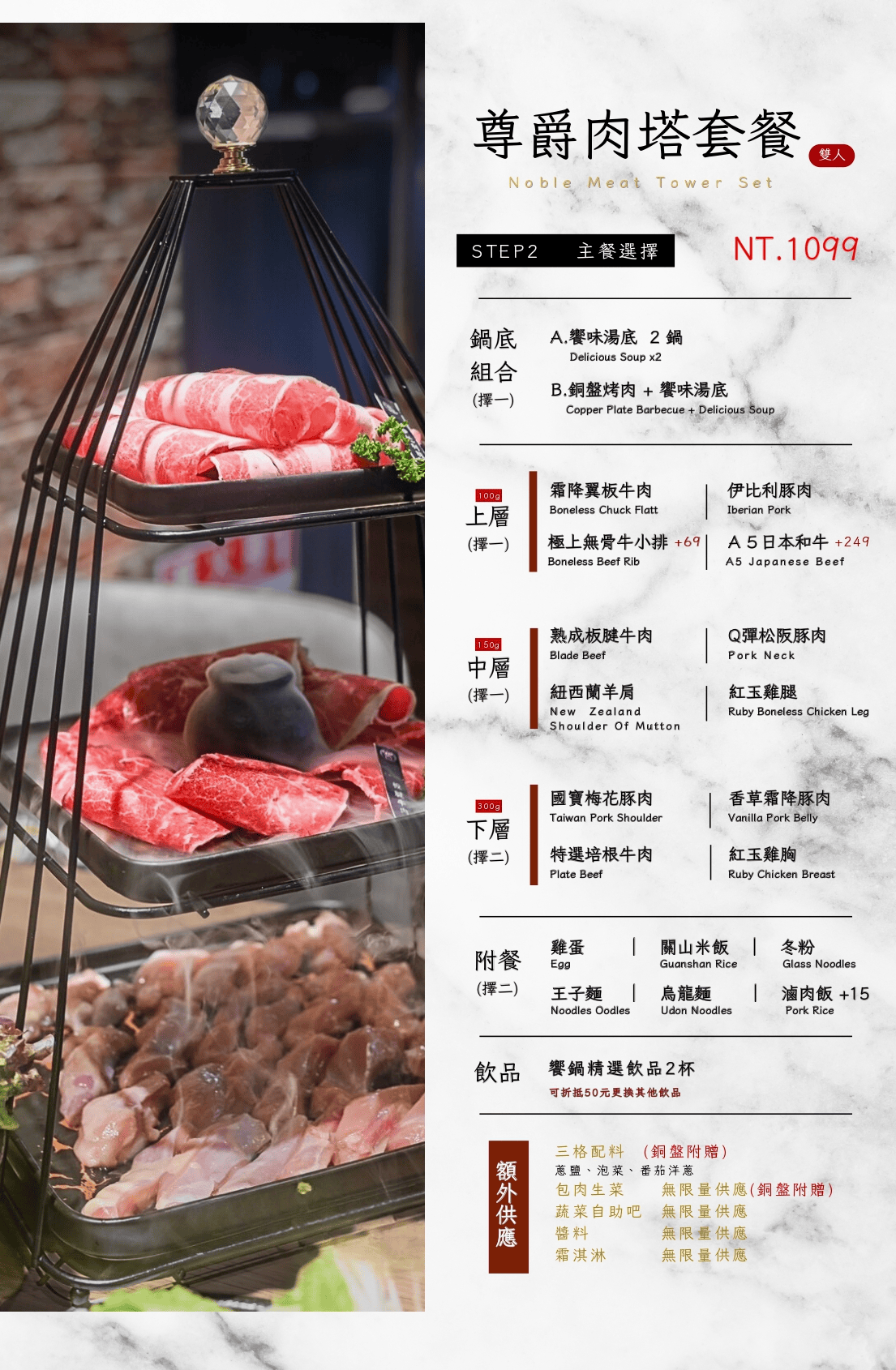饗鍋物料理|台中銅盤烤肉火烤兩吃 台中西屯火鍋蔬菜吃到飽 - 第23張圖