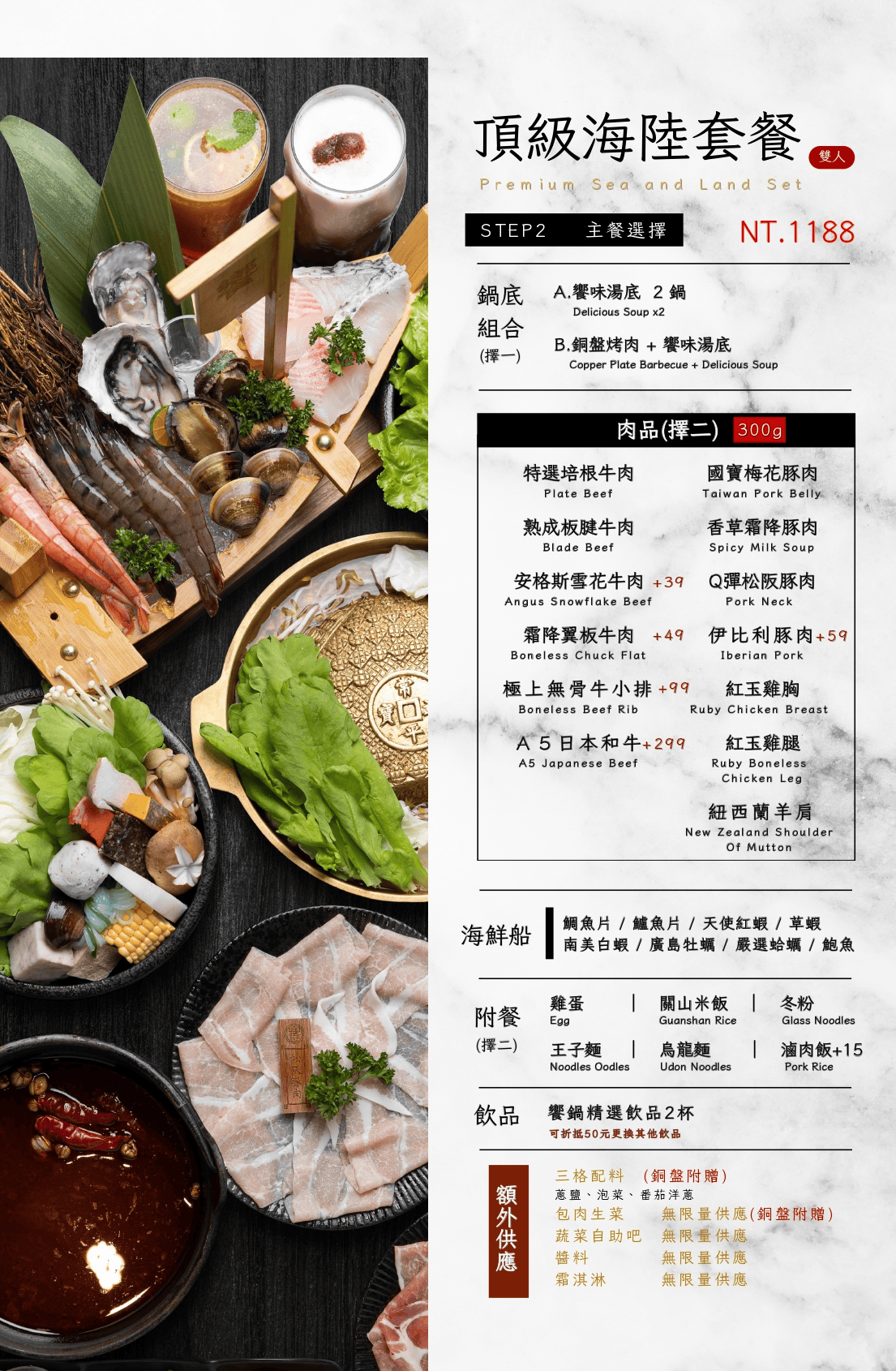 饗鍋物料理|台中銅盤烤肉火烤兩吃 台中西屯火鍋蔬菜吃到飽 - 第24張圖