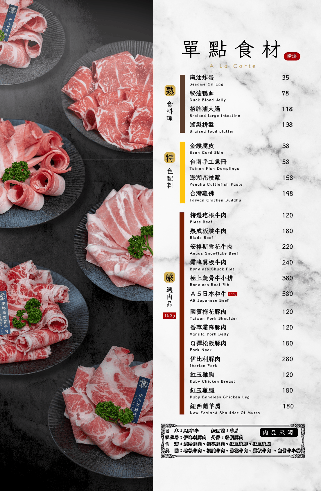 饗鍋物料理|台中銅盤烤肉火烤兩吃 台中西屯火鍋蔬菜吃到飽 - 第25張圖