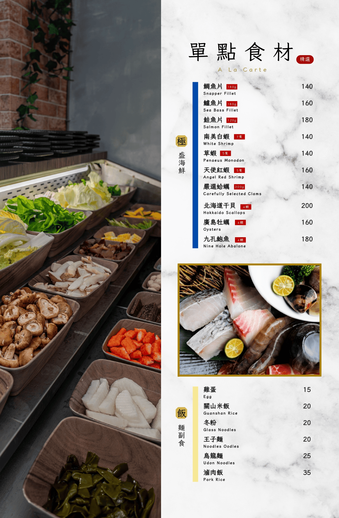 饗鍋物料理|台中銅盤烤肉火烤兩吃 台中西屯火鍋蔬菜吃到飽 - 第26張圖