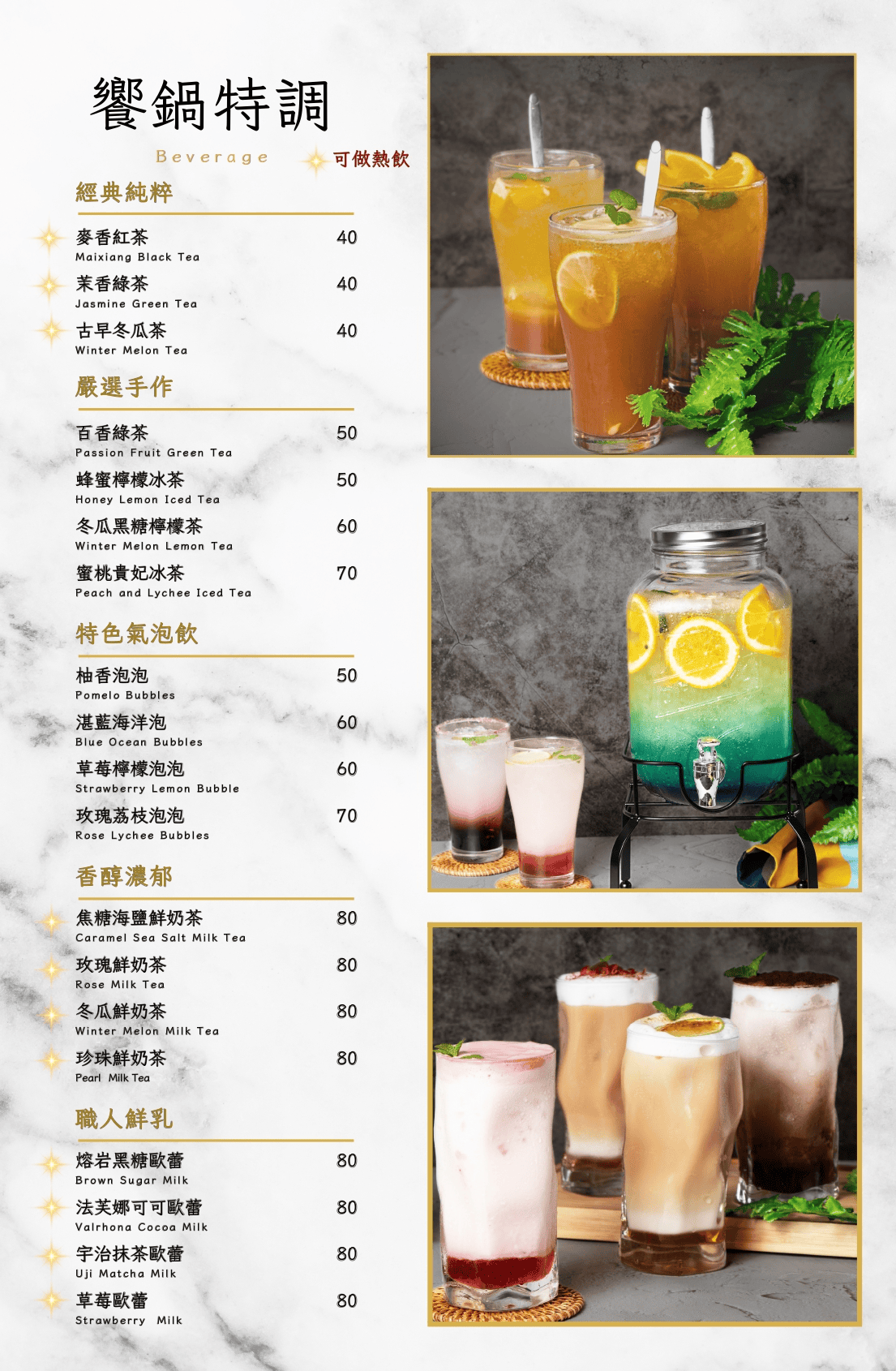 饗鍋物料理|台中銅盤烤肉火烤兩吃 台中西屯火鍋蔬菜吃到飽 - 第27張圖