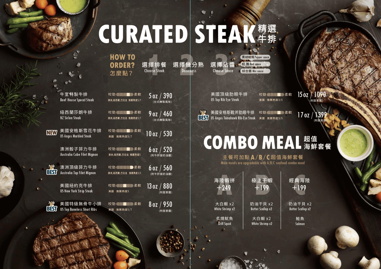 牛室炙燒牛排崇德洲際店|台中新開幕390元起吃到飽 德國豬腳超水準 - 第44張圖