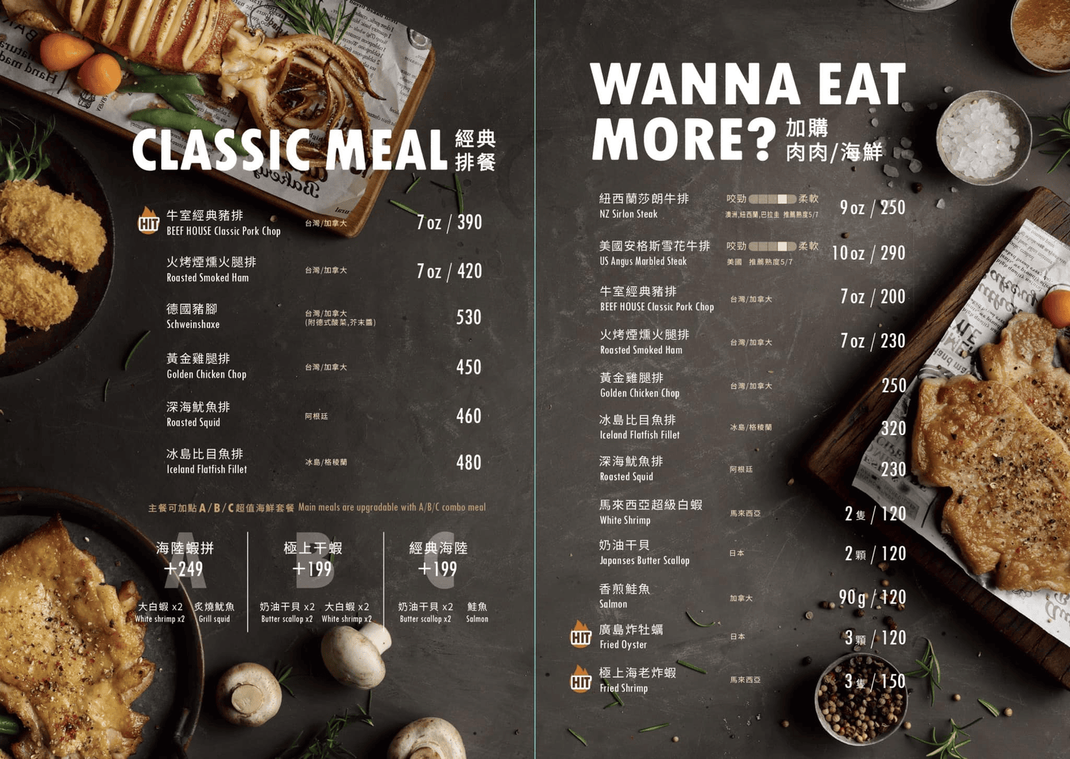 牛室炙燒牛排崇德洲際店|台中新開幕390元起吃到飽 德國豬腳超水準 - 第45張圖