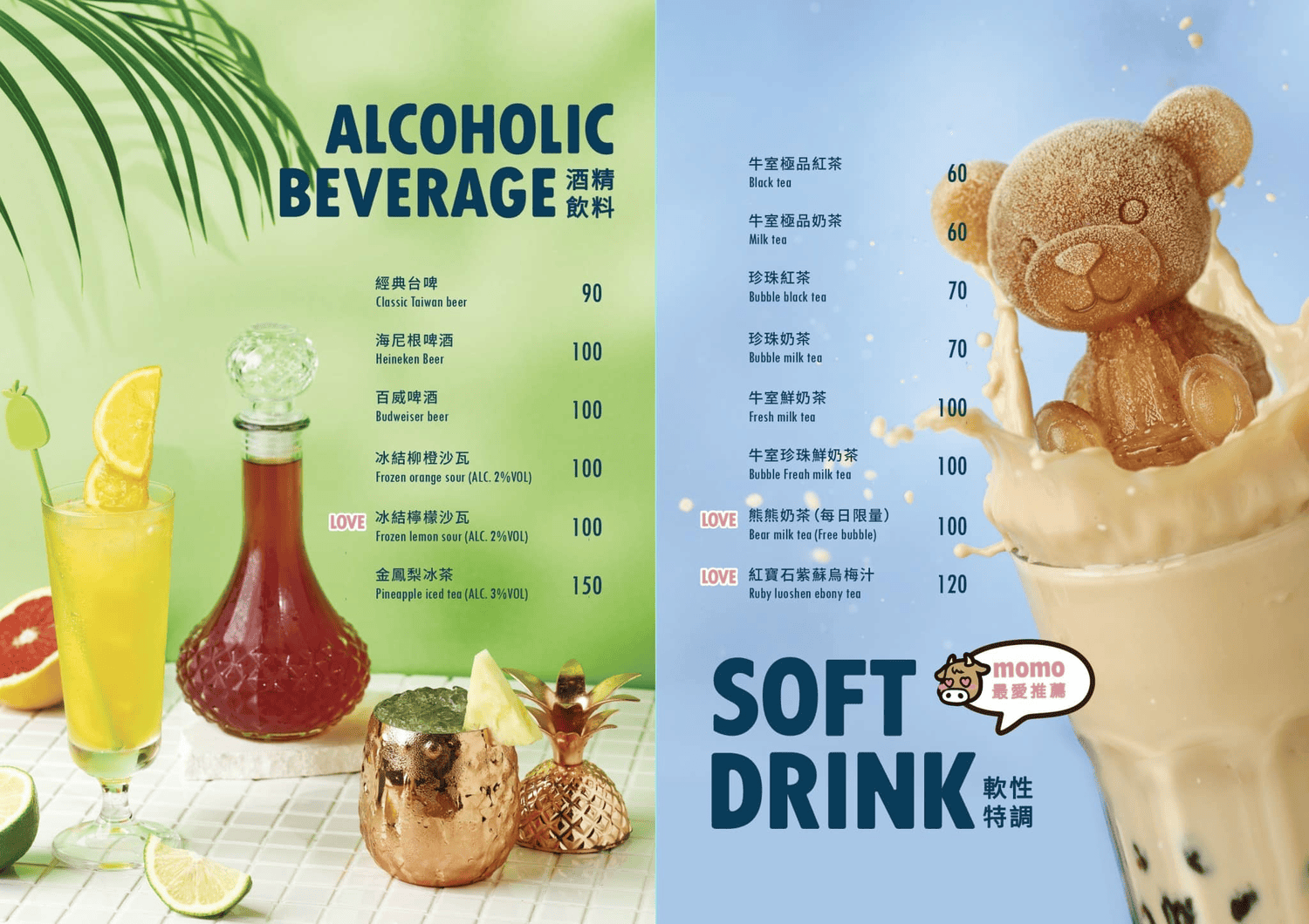 牛室炙燒牛排崇德洲際店|台中新開幕390元起吃到飽 德國豬腳超水準 - 第46張圖