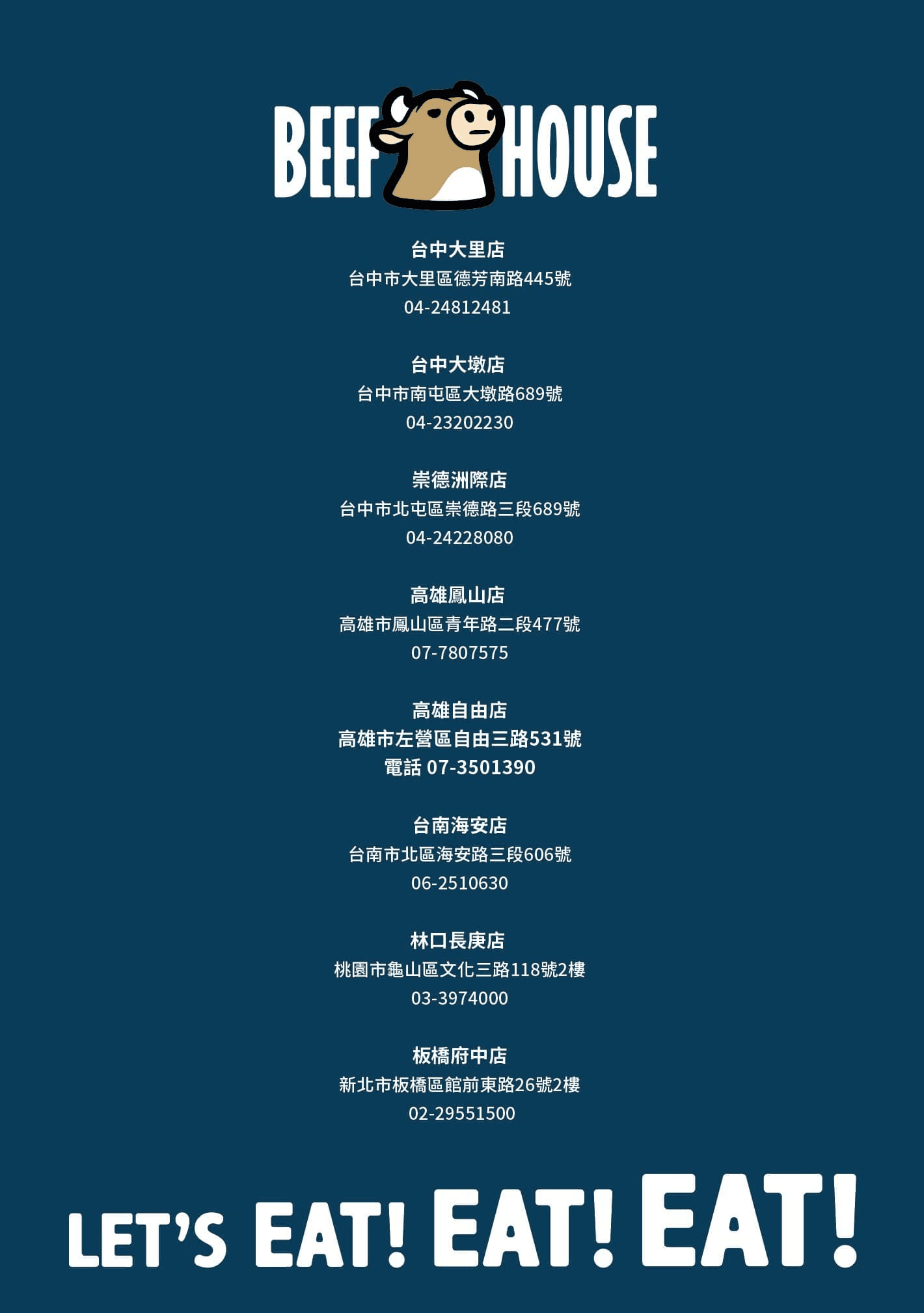 牛室炙燒牛排崇德洲際店|台中新開幕390元起吃到飽 德國豬腳超水準 - 第48張圖