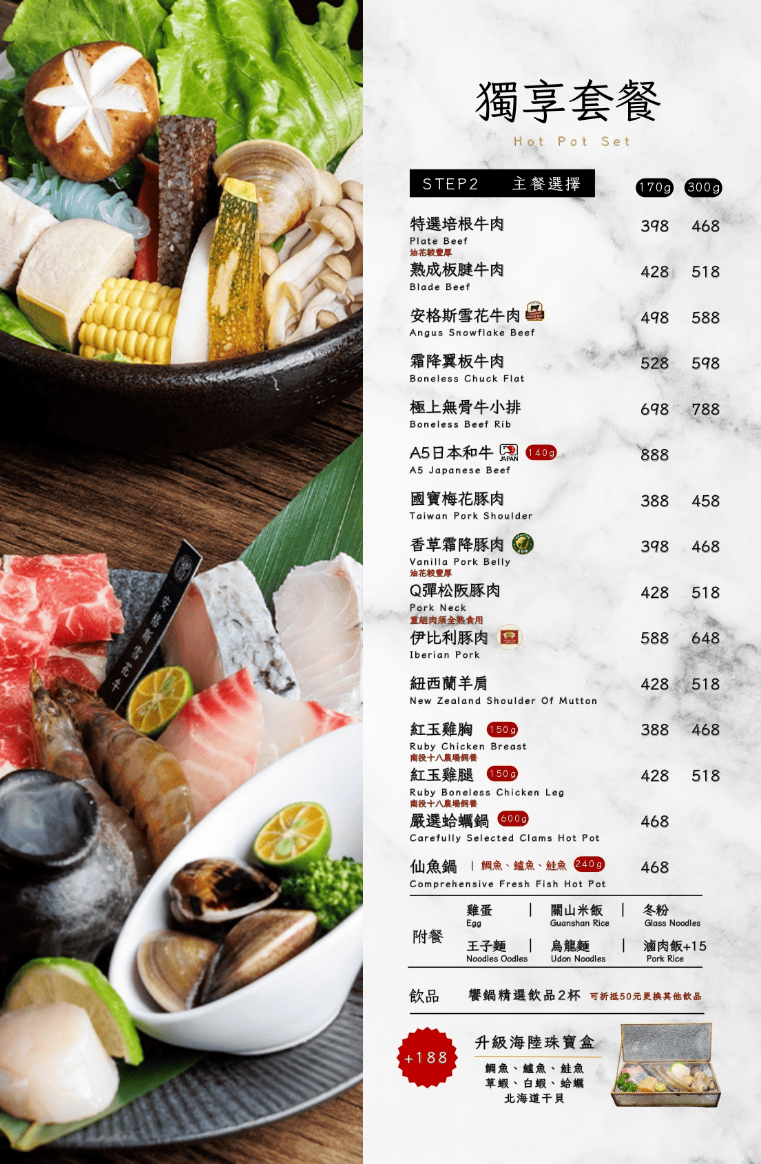 饗鍋物料理|台中銅盤烤肉火烤兩吃 台中西屯火鍋蔬菜吃到飽 - 第22張圖