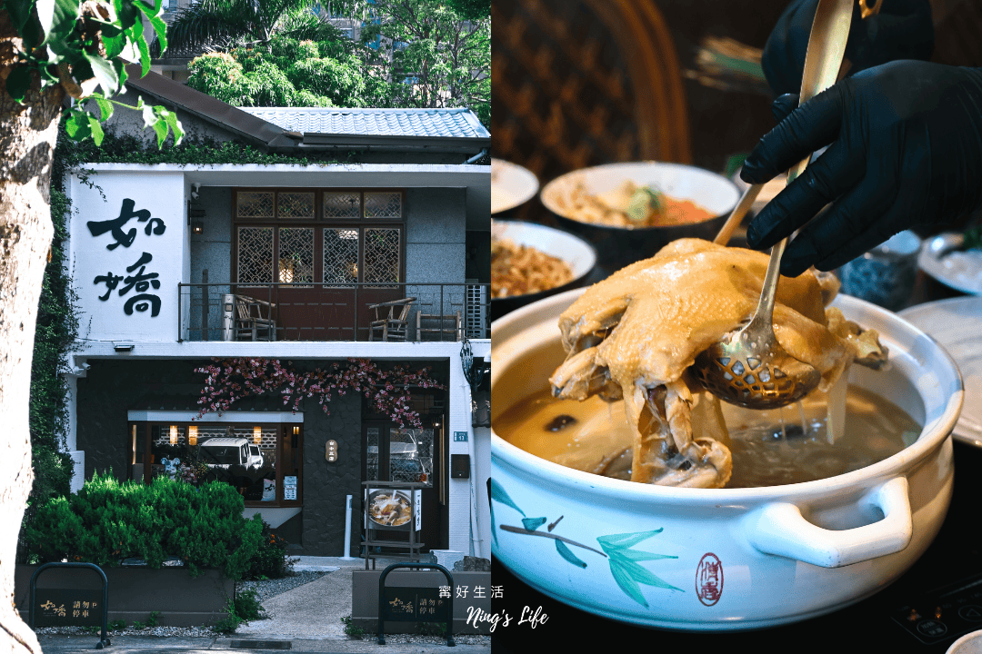 rujiao