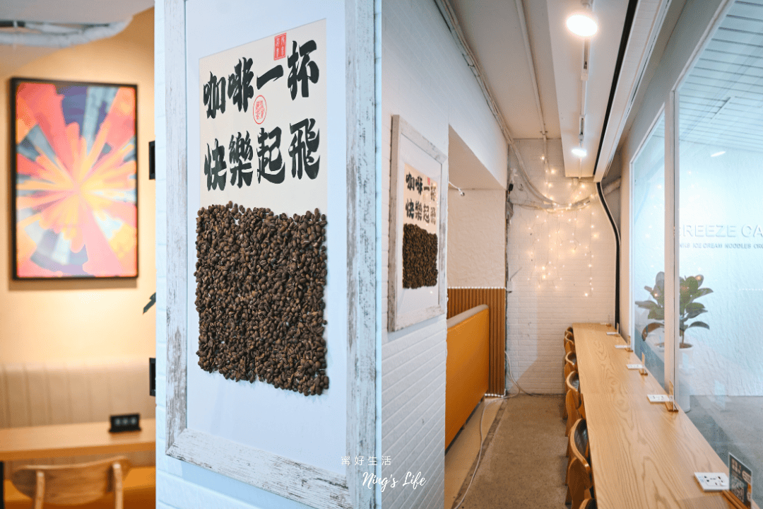 信義天辰咖啡館|驚艷級蔬食料理 信義區不限時咖啡廳新開幕 - 第7張圖