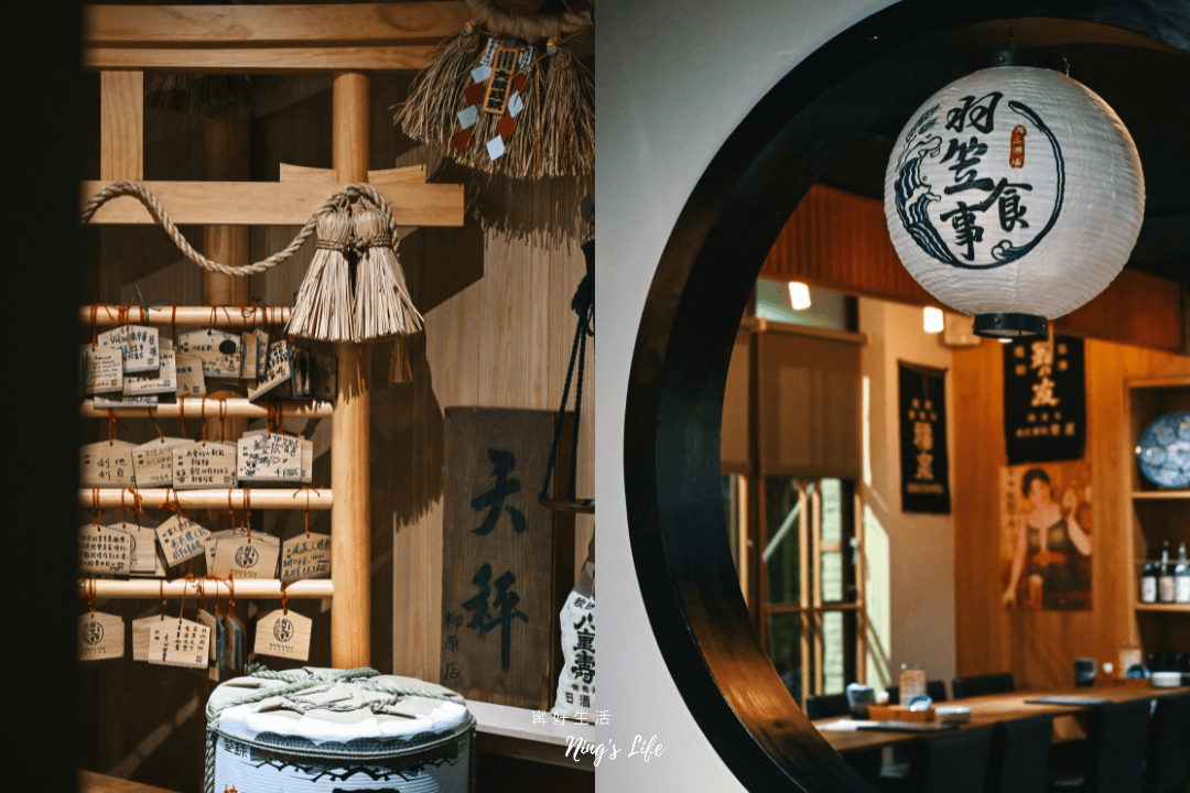 羽笠食事|梅酒暢飲、氣派包廂4.7星台中合菜日本料理 - 第3張圖
