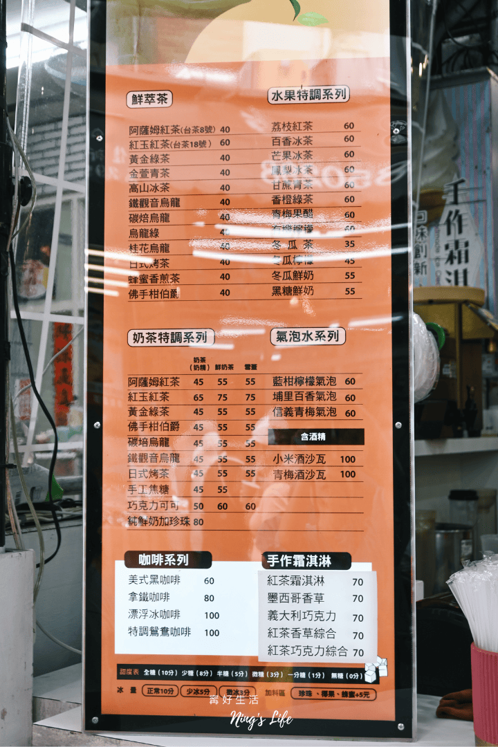 相見恨晚日月潭紅茶蛋捲「哖記蛋捲」伊達邵碼頭美食 - 第14張圖