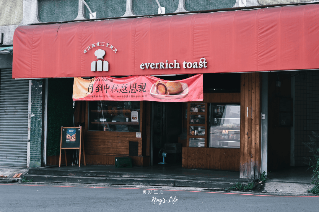 永豐吐司建國店|在地人激推鮮奶吐司 台中吐司推薦 - 第1張圖