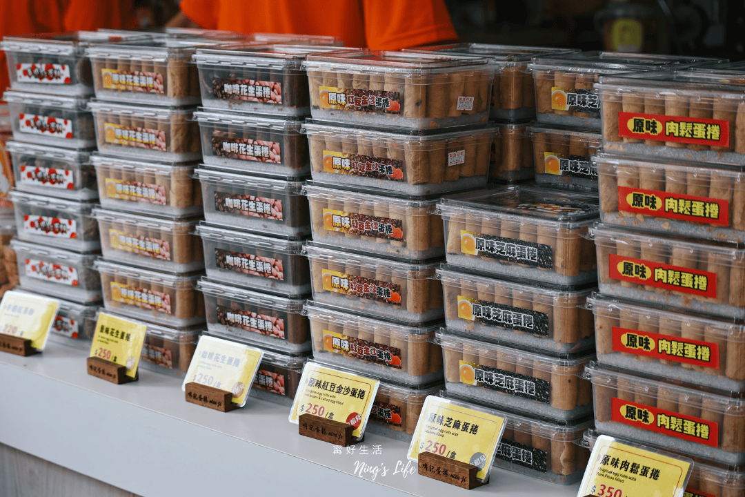 相見恨晚日月潭紅茶蛋捲「哖記蛋捲」伊達邵碼頭美食 - 第3張圖