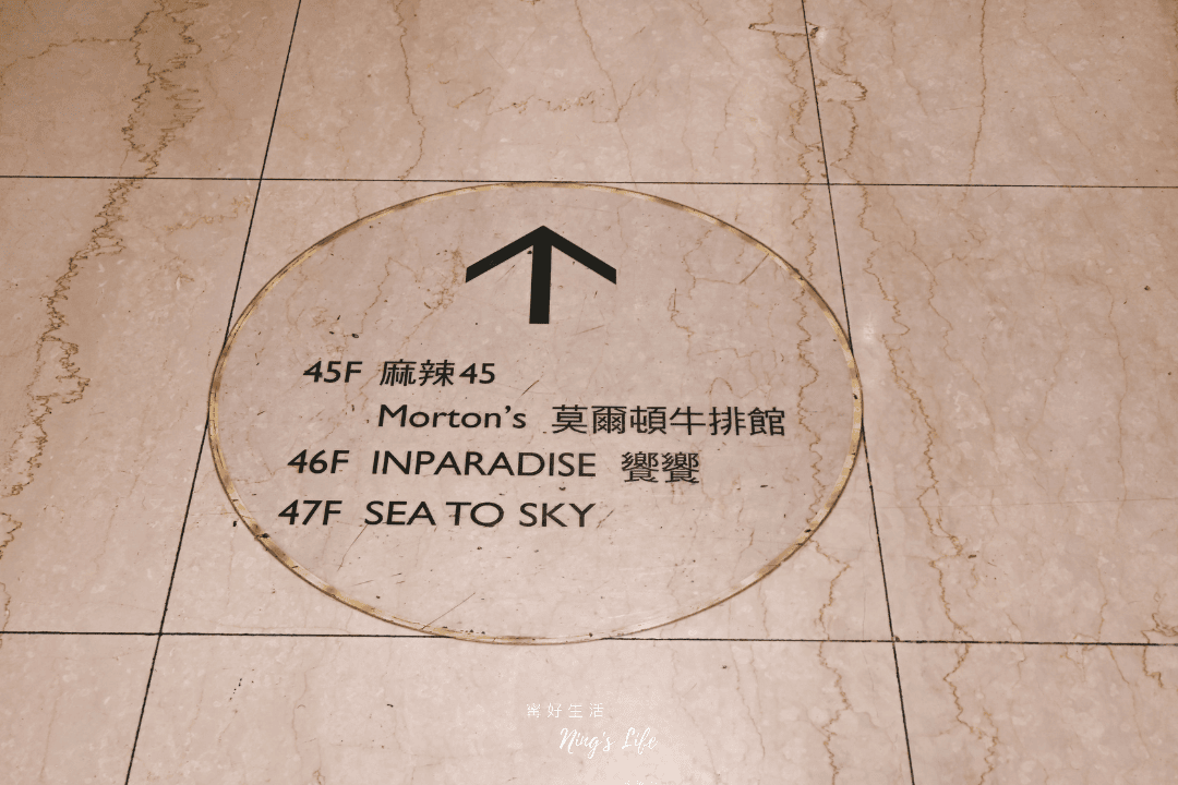 SEA TO SKY必吃5道料理推薦!絕美台北景觀餐廳餐酒吧 - 第6張圖
