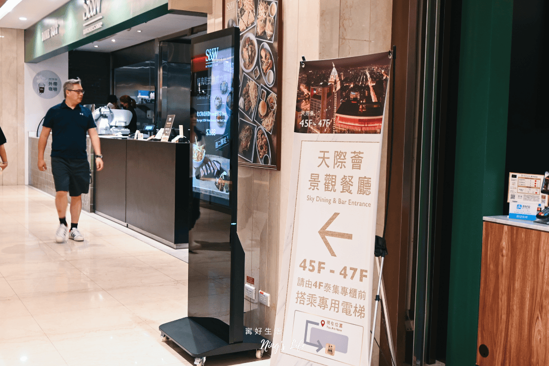 SEA TO SKY必吃5道料理推薦!絕美台北景觀餐廳餐酒吧 - 第5張圖