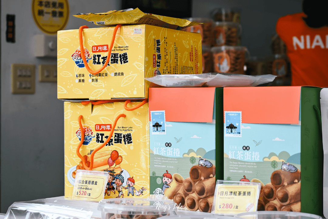 相見恨晚日月潭紅茶蛋捲「哖記蛋捲」伊達邵碼頭美食 - 第5張圖