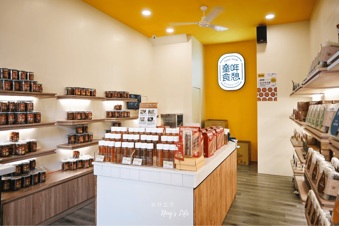 回購率100%童哖食憩「肉!捲捲」伊達邵老街必吃必買 - 第3張圖