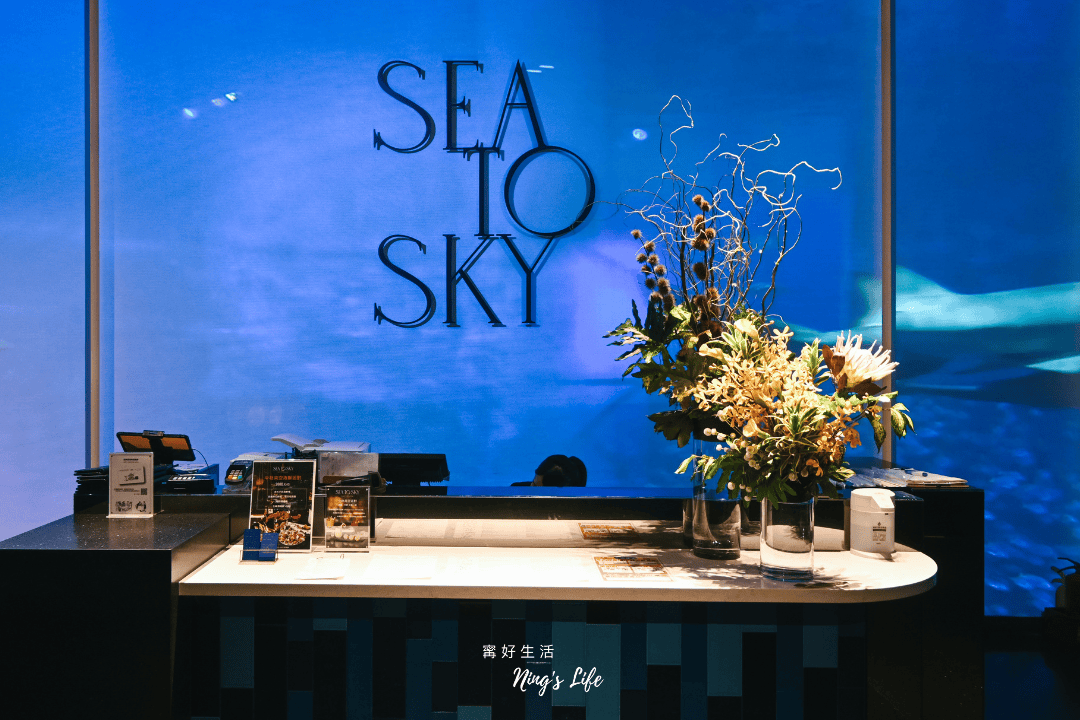 SEA TO SKY必吃5道料理推薦!絕美台北景觀餐廳餐酒吧 - 第9張圖