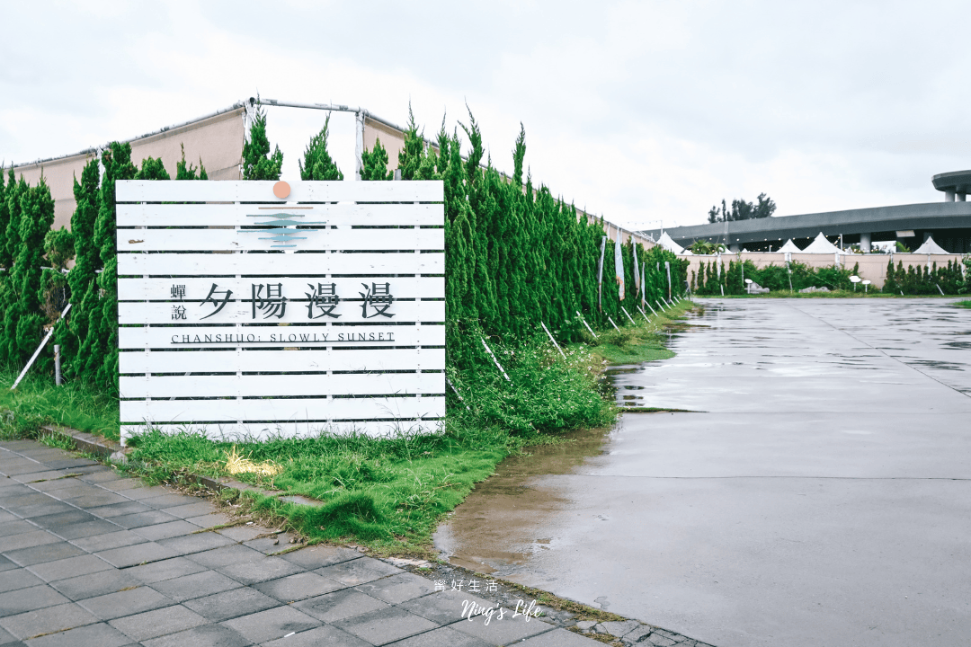 蟬說夕陽漫漫露營車「紫雲列車」初體驗!台中露營免裝備 - 第4張圖