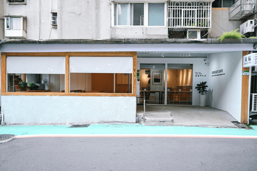 信義天辰咖啡館|驚艷級蔬食料理 信義區不限時咖啡廳新開幕 - 第1張圖