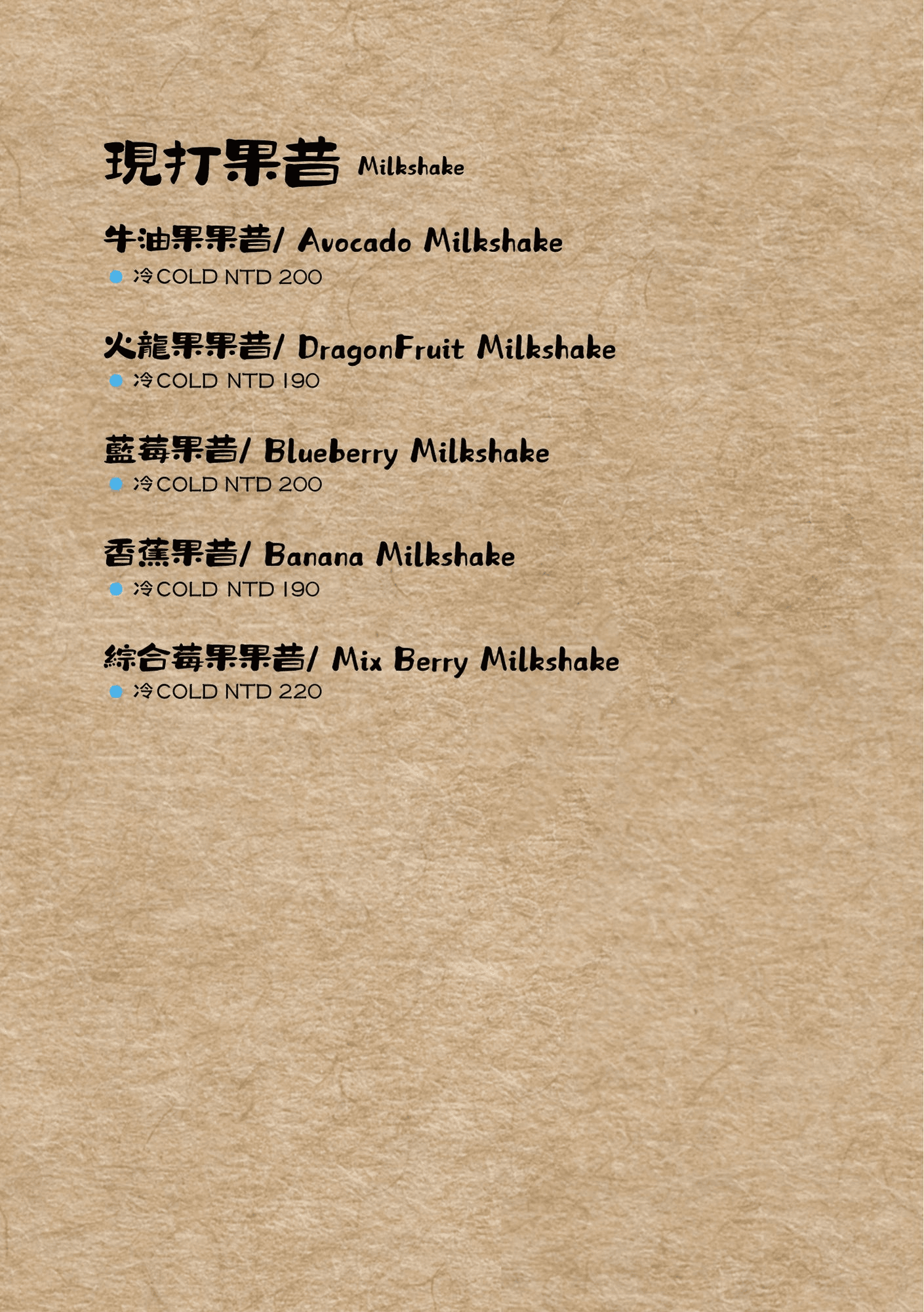 信義天辰咖啡館|驚艷級蔬食料理 信義區不限時咖啡廳新開幕 - 第25張圖