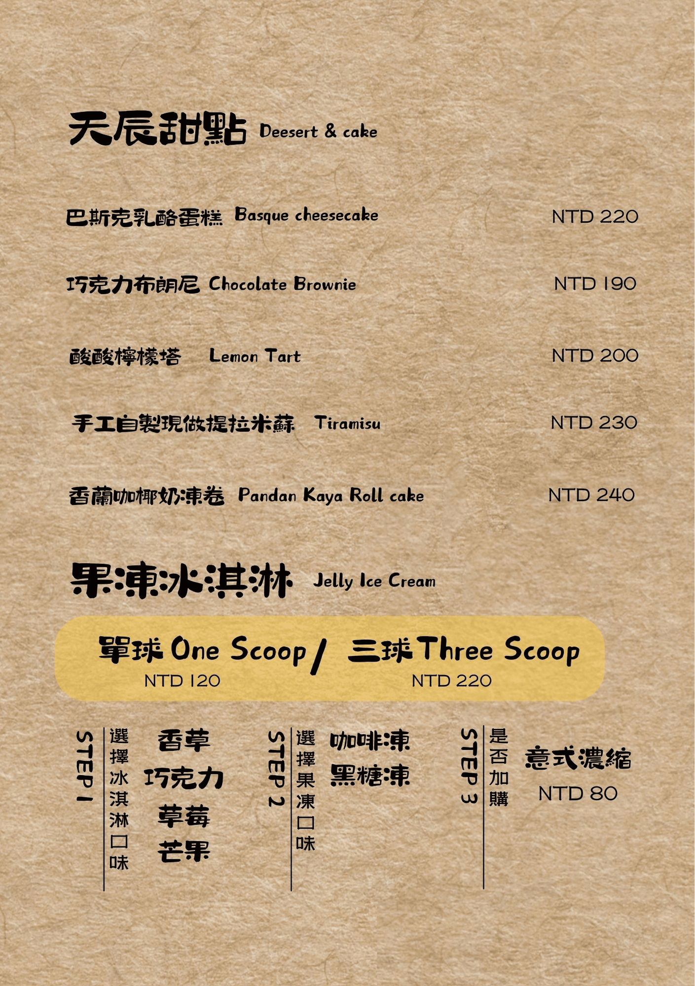 信義天辰咖啡館|驚艷級蔬食料理 信義區不限時咖啡廳新開幕 - 第26張圖