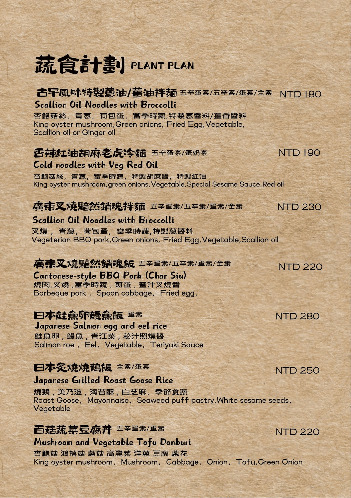 信義天辰咖啡館|驚艷級蔬食料理 信義區不限時咖啡廳新開幕 - 第28張圖