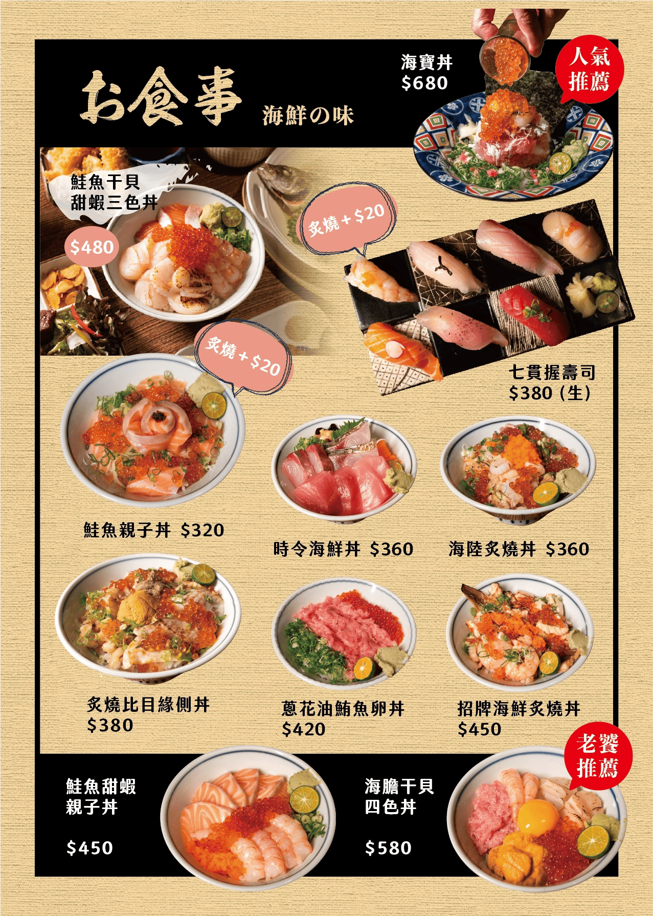 羽笠食事|梅酒暢飲、氣派包廂4.7星台中合菜日本料理 - 第23張圖