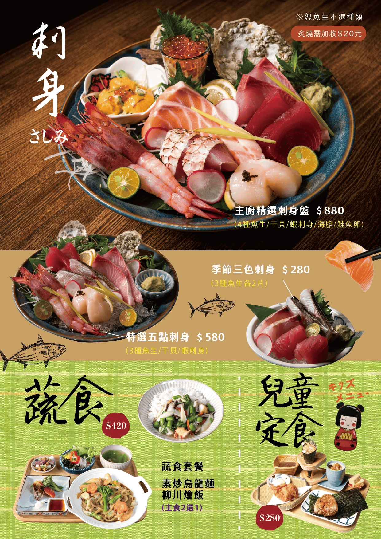 羽笠食事|梅酒暢飲、氣派包廂4.7星台中合菜日本料理 - 第25張圖