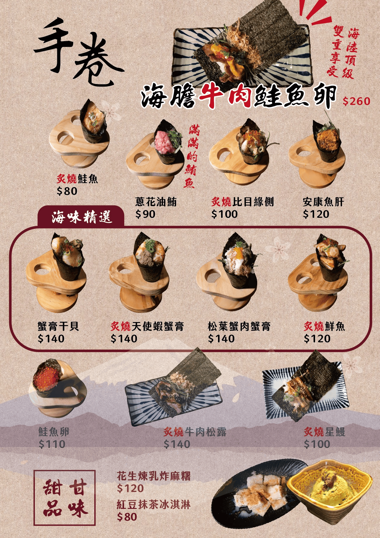 羽笠食事|梅酒暢飲、氣派包廂4.7星台中合菜日本料理 - 第29張圖