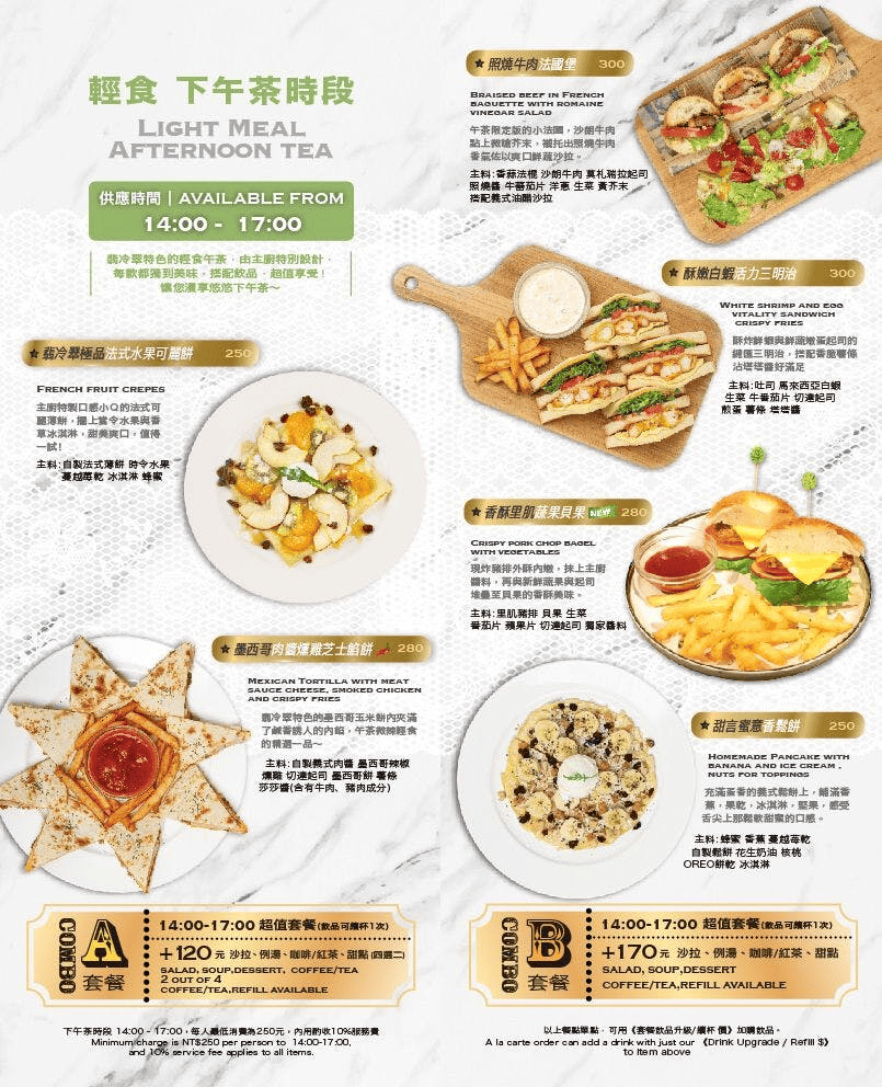 翡冷翠義式餐廳|墨魚披薩吃過嗎?低調實力派北車聚餐推薦 - 第18張圖
