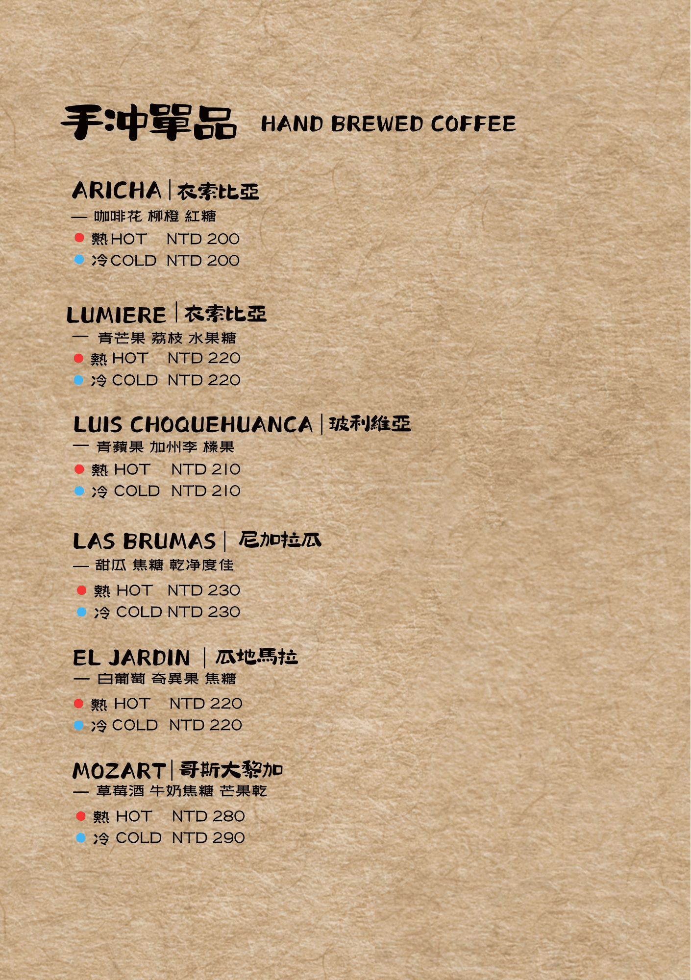 信義天辰咖啡館|驚艷級蔬食料理 信義區不限時咖啡廳新開幕 - 第23張圖