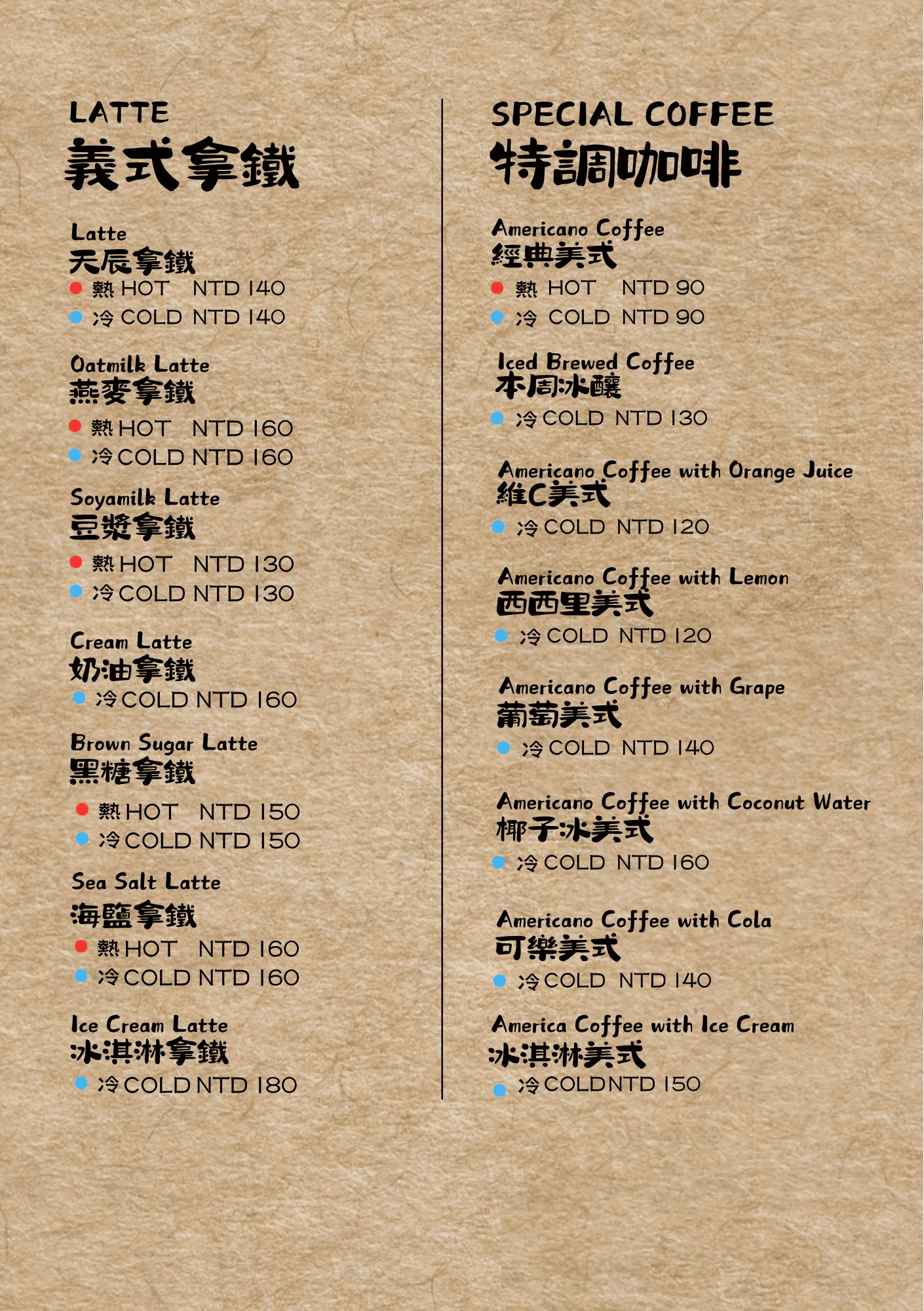 信義天辰咖啡館|驚艷級蔬食料理 信義區不限時咖啡廳新開幕 - 第22張圖