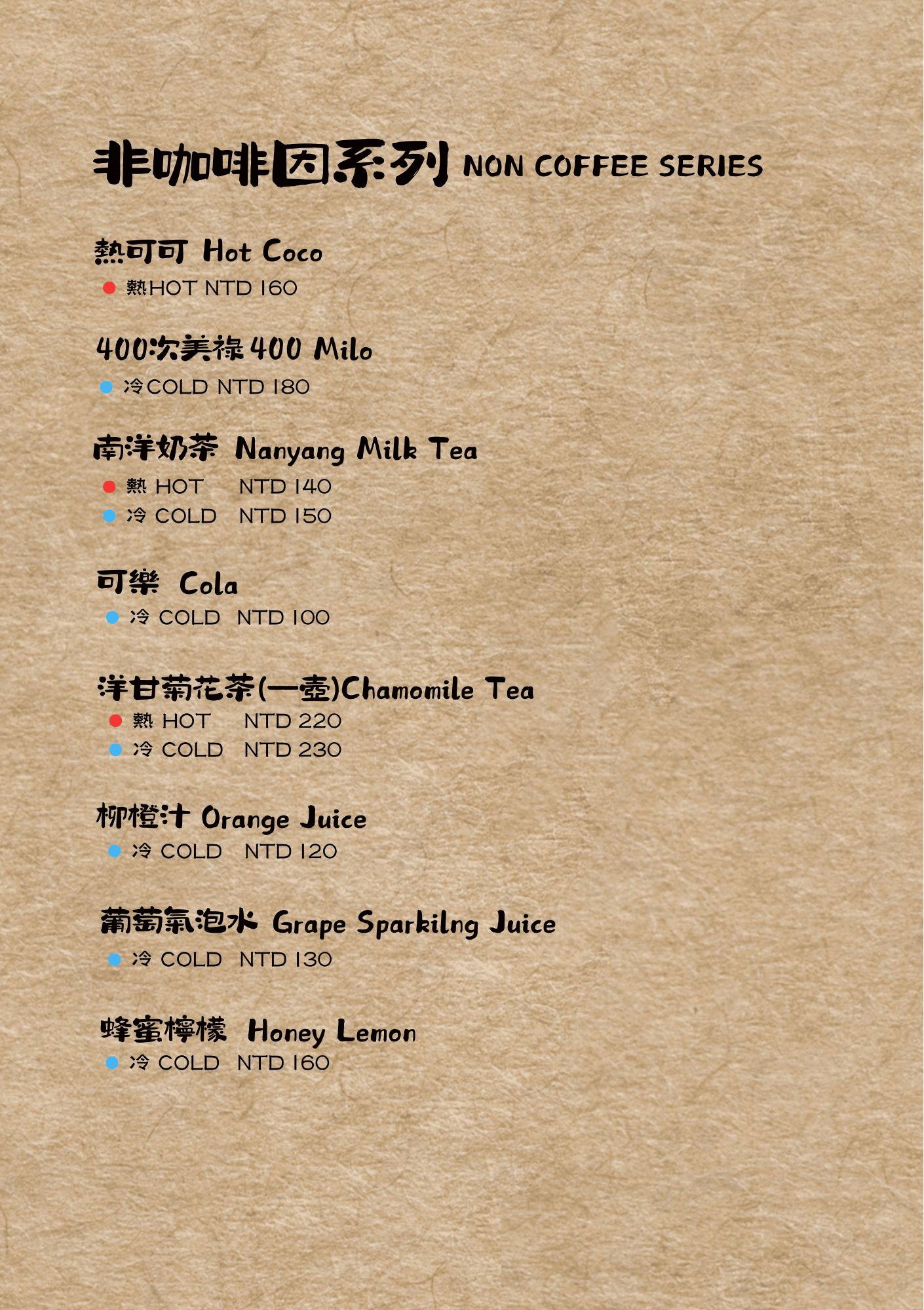 信義天辰咖啡館|驚艷級蔬食料理 信義區不限時咖啡廳新開幕 - 第24張圖