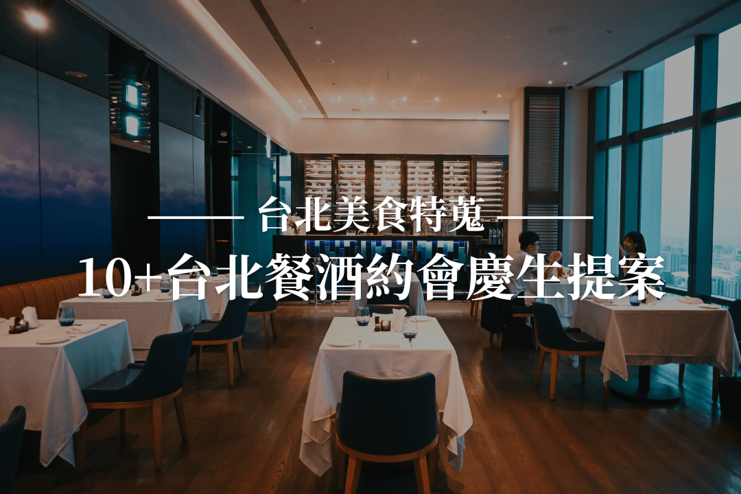 taipeibistro