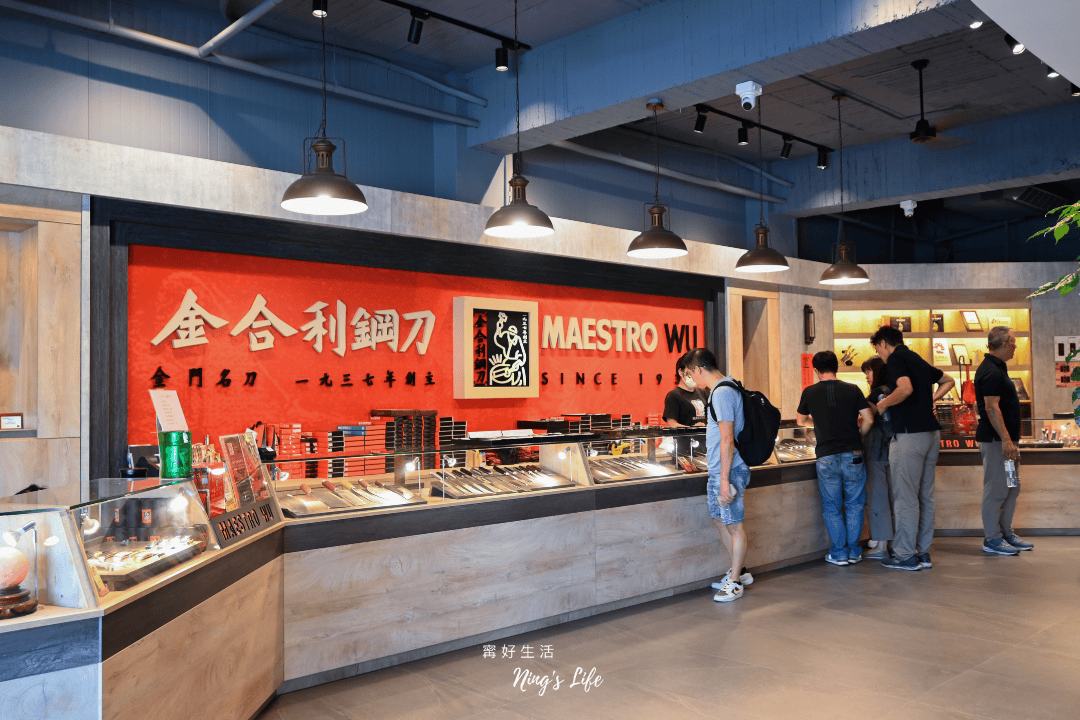 金合利鋼刀|黑白大廚鄭智善也愛不釋手!金門伴手禮禮盒必買 - 第3張圖