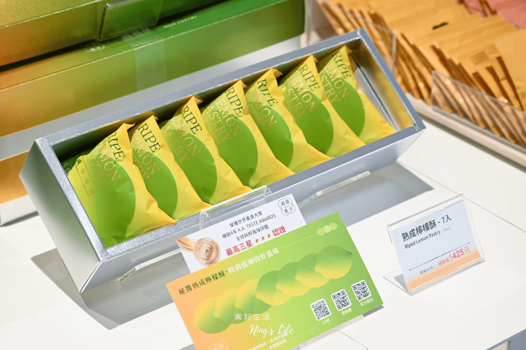插旗清水服務區!鴻鼎菓子3亮點、限定禮盒只有這邊有 - 第20張圖