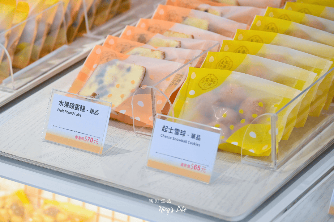 插旗清水服務區!鴻鼎菓子3亮點、限定禮盒只有這邊有 - 第9張圖