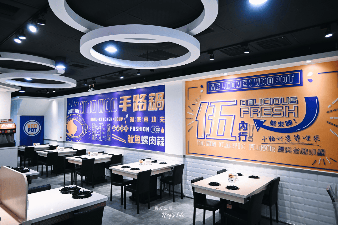 小伍手路鍋|12款台式火鍋239起!台中火車站人氣美食 - 第4張圖