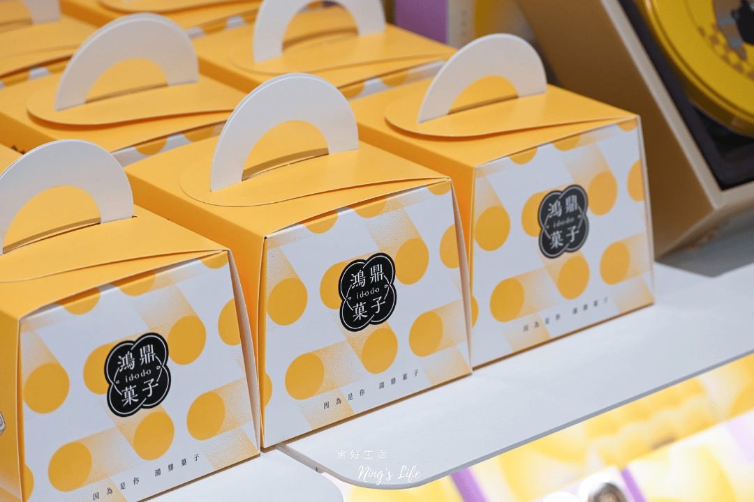 插旗清水服務區!鴻鼎菓子3亮點、限定禮盒只有這邊有 - 第10張圖