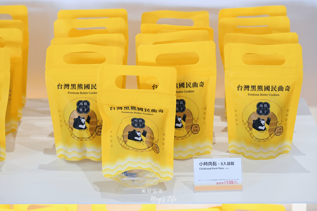 插旗清水服務區!鴻鼎菓子3亮點、限定禮盒只有這邊有 - 第13張圖