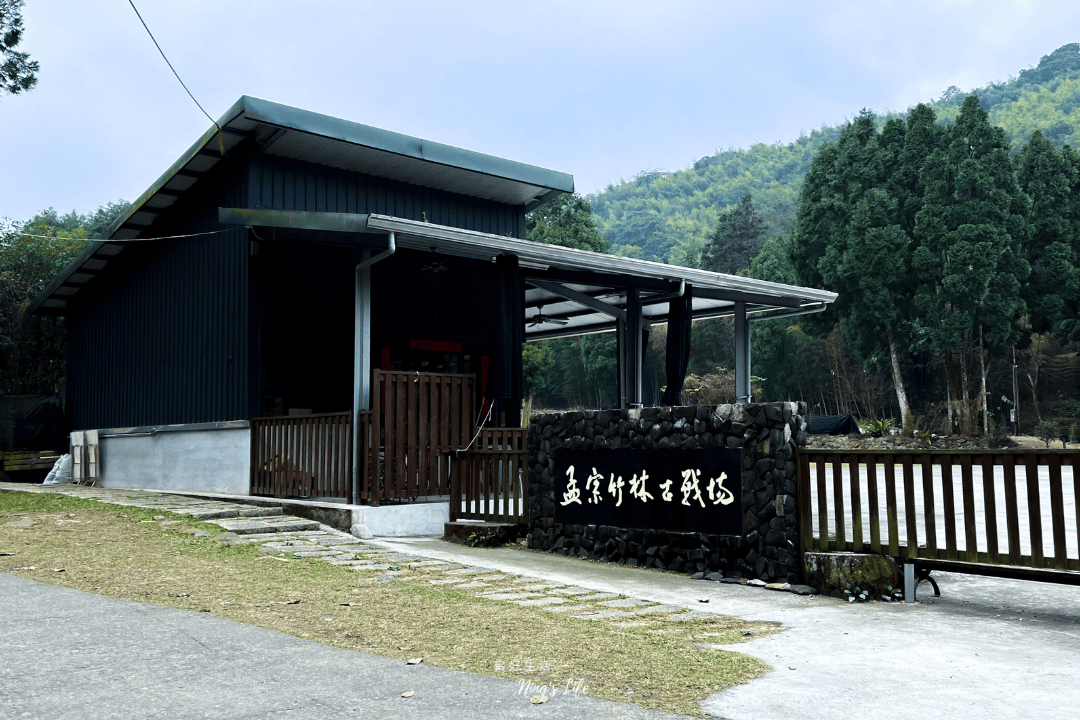 鹿谷小半天|孟宗竹林古戰場、長源圳生態步道清幽行 - 第1張圖