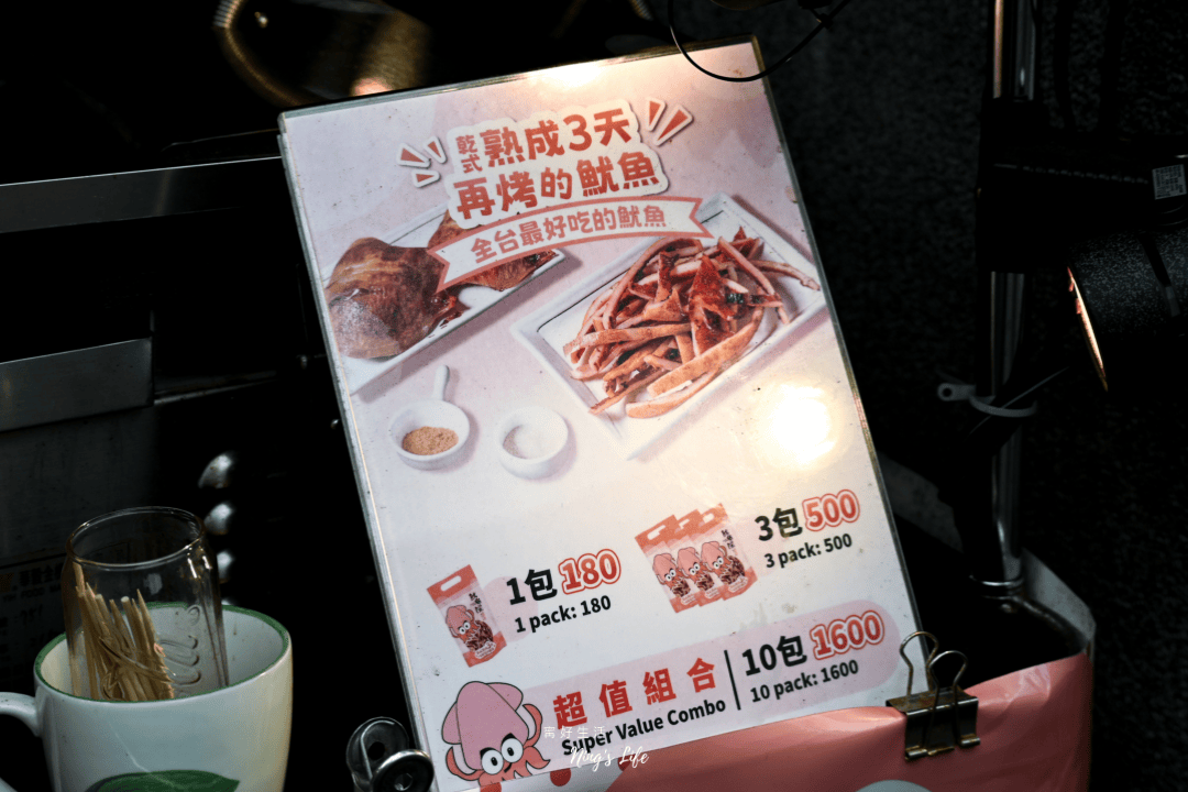 魷布院|訂購攻略!老顧客一次20包迪化街伴手禮美食 - 第2張圖