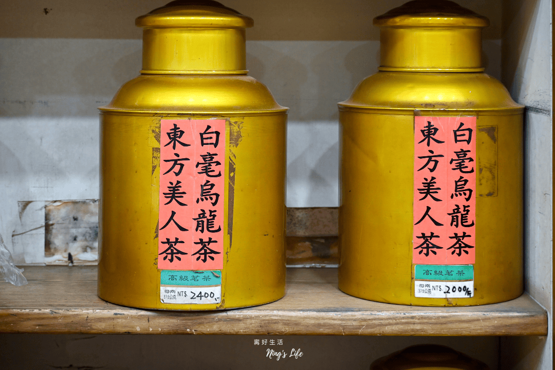 雋美佳茶葉|不怕喝不懂!近40年台北老茶行推薦 - 第14張圖