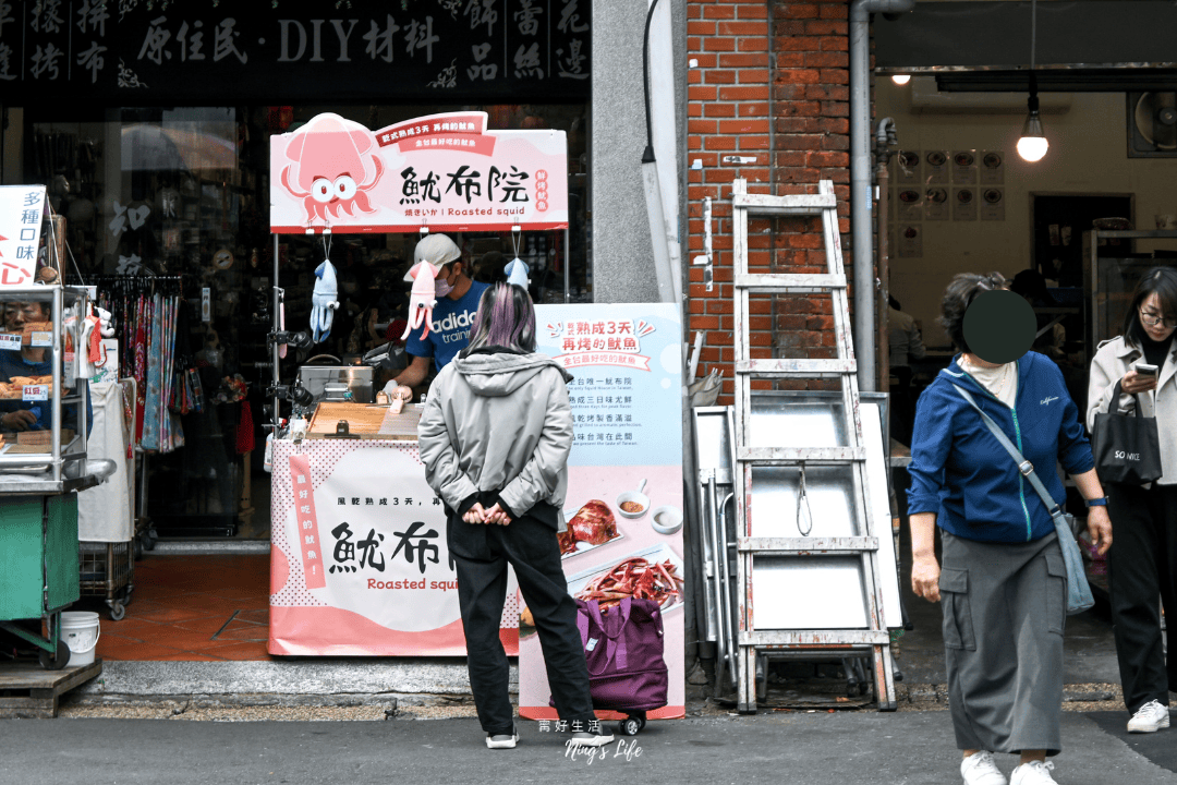 魷布院|訂購攻略!老顧客一次20包迪化街伴手禮美食 - 第1張圖