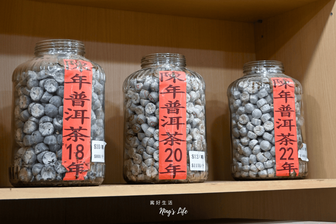 雋美佳茶葉|不怕喝不懂!近40年台北老茶行推薦 - 第18張圖