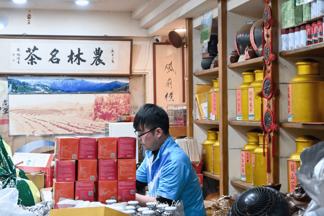 雋美佳茶葉|不怕喝不懂!近40年台北老茶行推薦 - 第2張圖